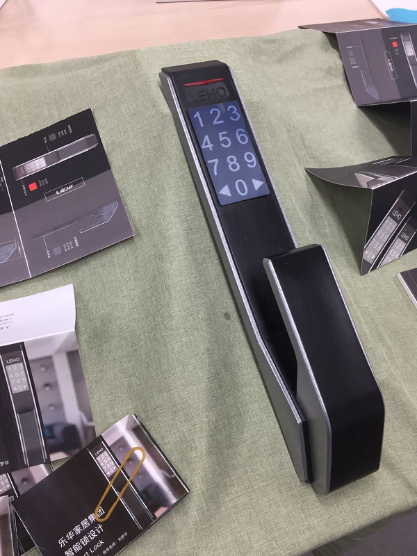 工業(yè)設(shè)計事業(yè)部