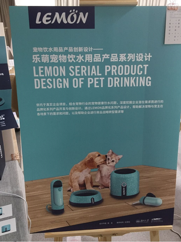 工業(yè)設(shè)計事業(yè)部