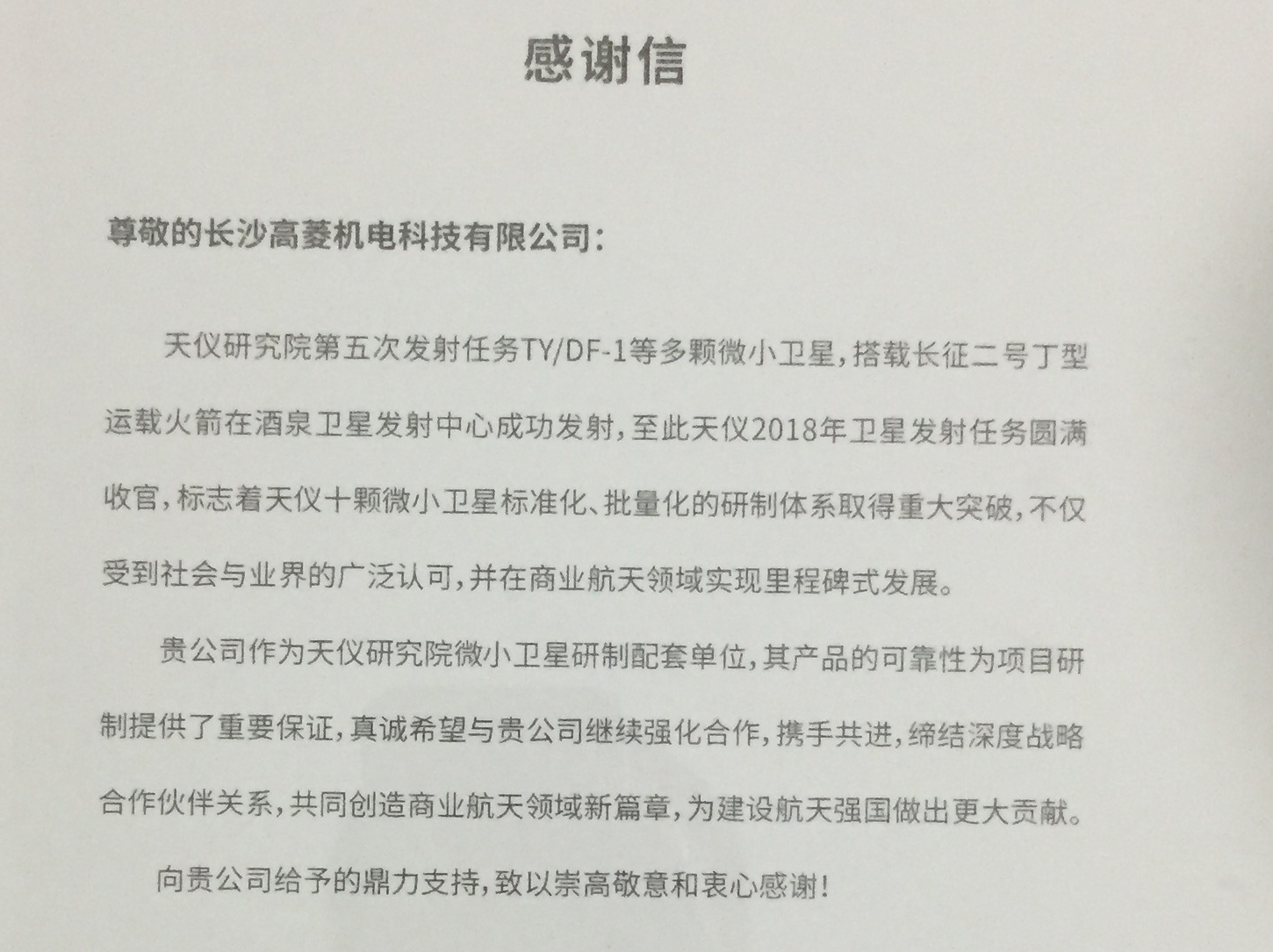 長沙五金塑膠CNC手板,手板模型,3D打印,設(shè)備定制,非標(biāo)零件,CNC批量機加工,簡易模小批量生產(chǎn),硅膠復(fù)模,低壓灌注,鋁合金,鑄造